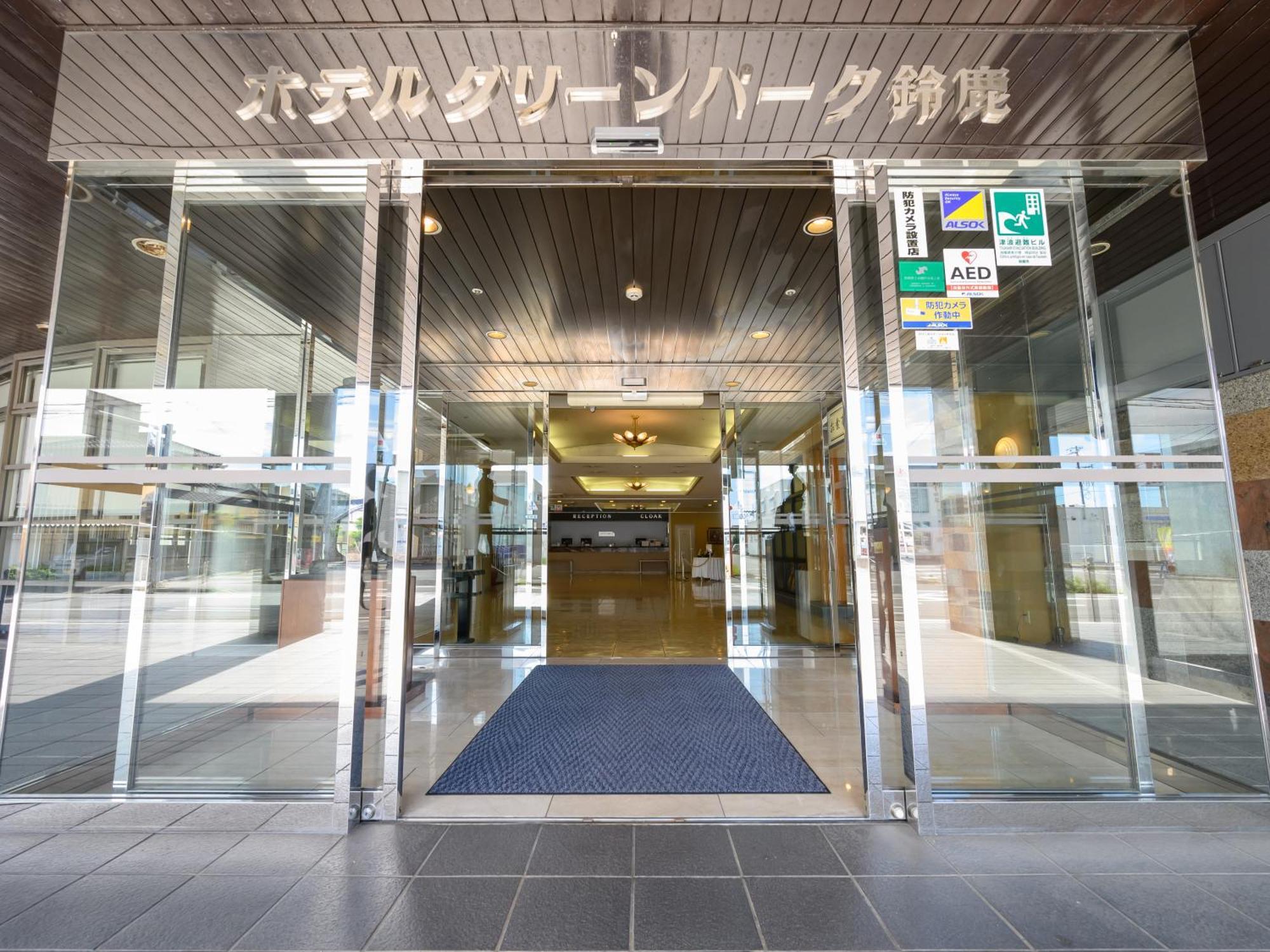 Hotel Green Park Suzuka Eksteriør billede